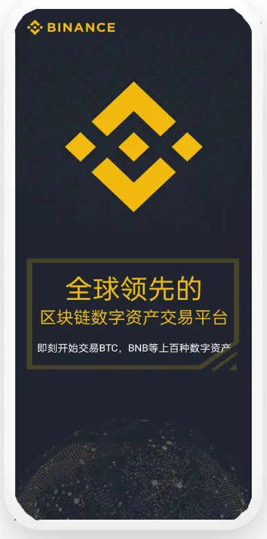 必安最新版平台移动端界面预览